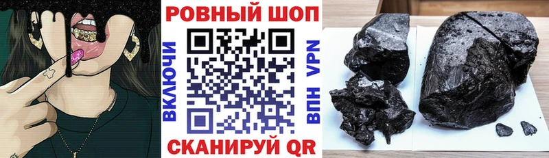 Магазины продажи наркотиков Усть-Илимск Гашиш  A-PVP  АМФ  Cocaine  Меф мяу мяу 