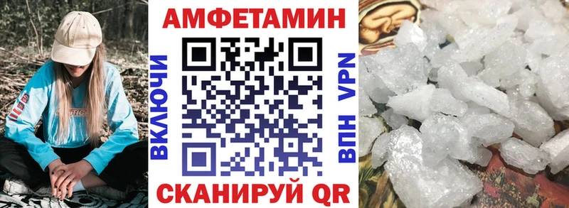 где купить наркоту  Усть-Илимск  сайты даркнета наркотические препараты  АМФЕТАМИН 98% 