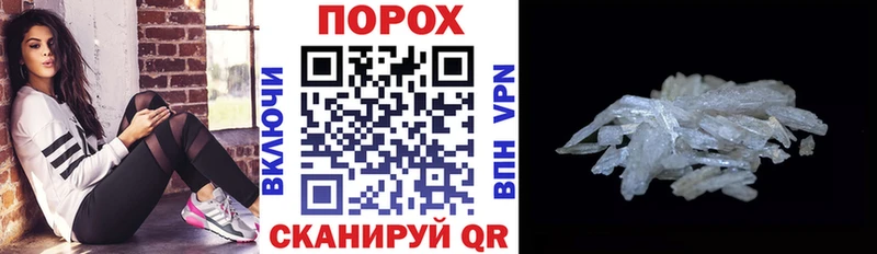 АМФЕТАМИН Premium Усть-Илимск