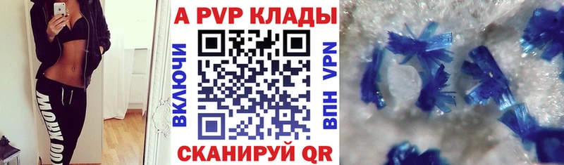 где купить   Усть-Илимск  Альфа ПВП СК КРИС 