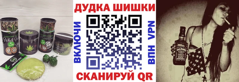 где можно купить   Усть-Илимск  Еда ТГК конопля 