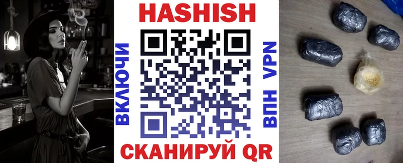 продажа наркотиков  Усть-Илимск  Гашиш ice o lator 