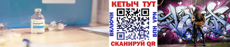 Кетамин ketamine как найти закладки kraken tor Усть-Илимск
