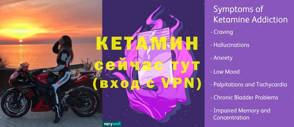 первитин Армянск
