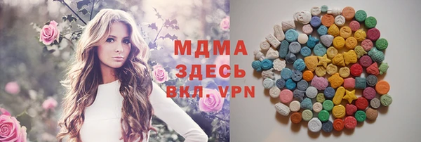 первитин Армянск