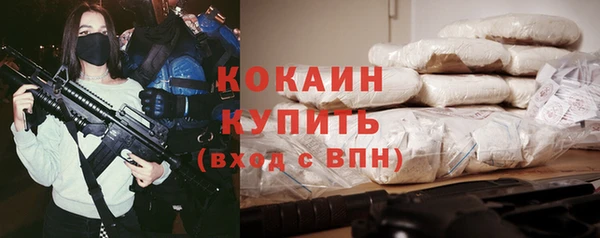 кокаин перу Арсеньев