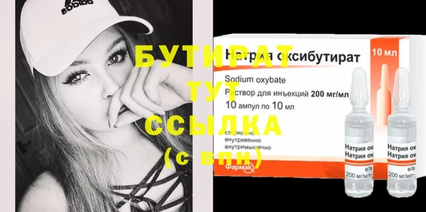 шишки Сосновка
