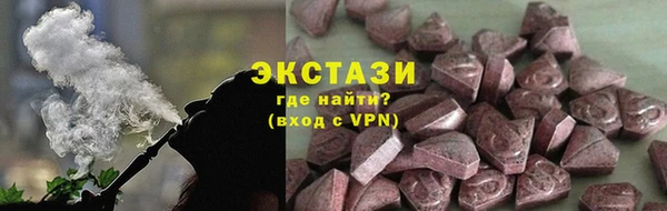 первитин Армянск