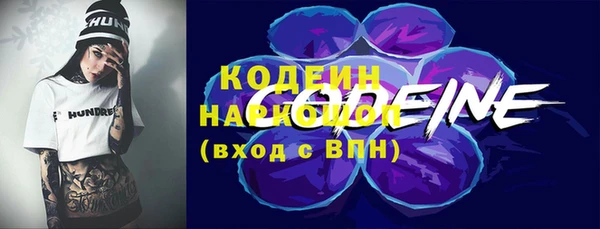 кокаин перу Арсеньев