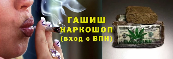 кокаин перу Арсеньев