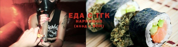 скорость Аркадак