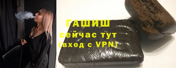 первитин Армянск