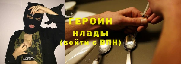 кокаин перу Арсеньев