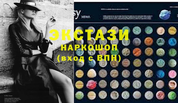 кокаин перу Арсеньев