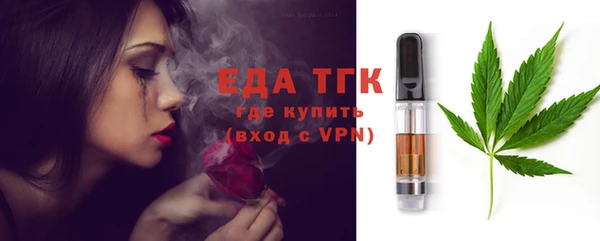 первитин Армянск
