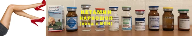 первитин Армянск
