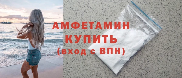 первитин Армянск