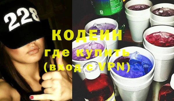 кокаин перу Арсеньев