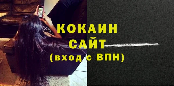 кокаин перу Арсеньев