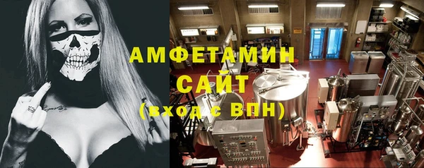 первитин Армянск