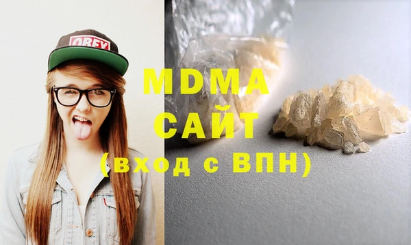 первитин Армянск