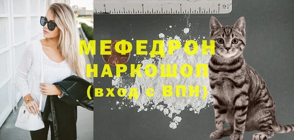 скорость Аркадак