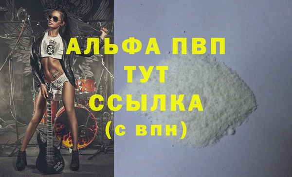 скорость Аркадак