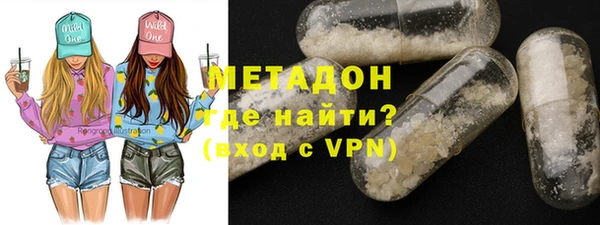 первитин Армянск