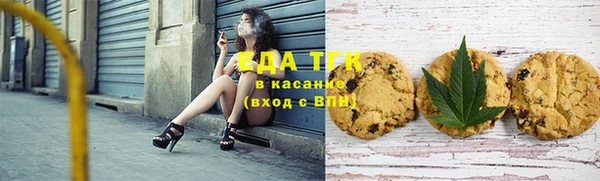 скорость Аркадак