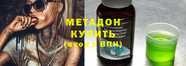 первитин Армянск