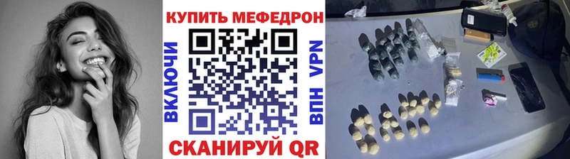 Меф VHQ  где купить наркоту  Усть-Илимск 