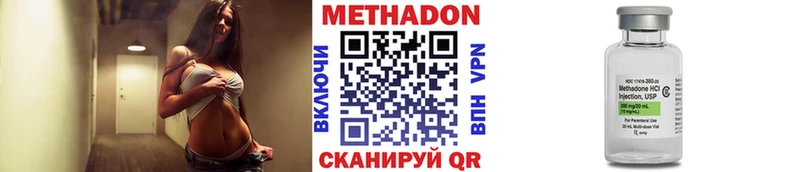 МЕТАДОН белоснежный Усть-Илимск