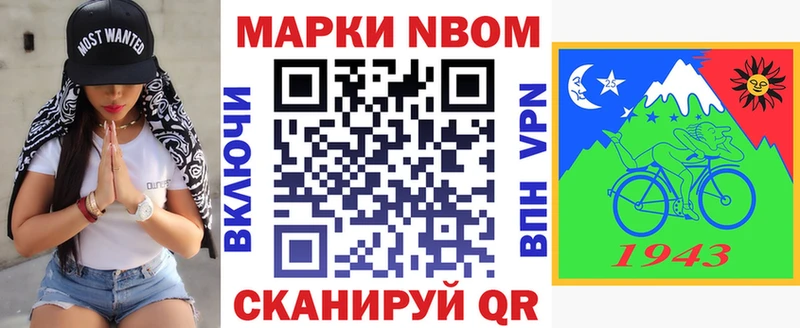 hydra сайт  Усть-Илимск  Наркотические марки 1,8мг  купить  сайты 