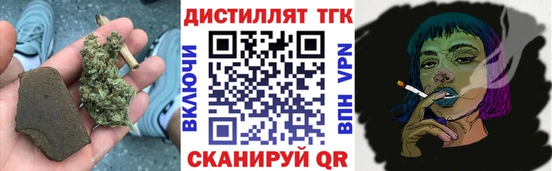 Дистиллят ТГК Wax  Усть-Илимск 